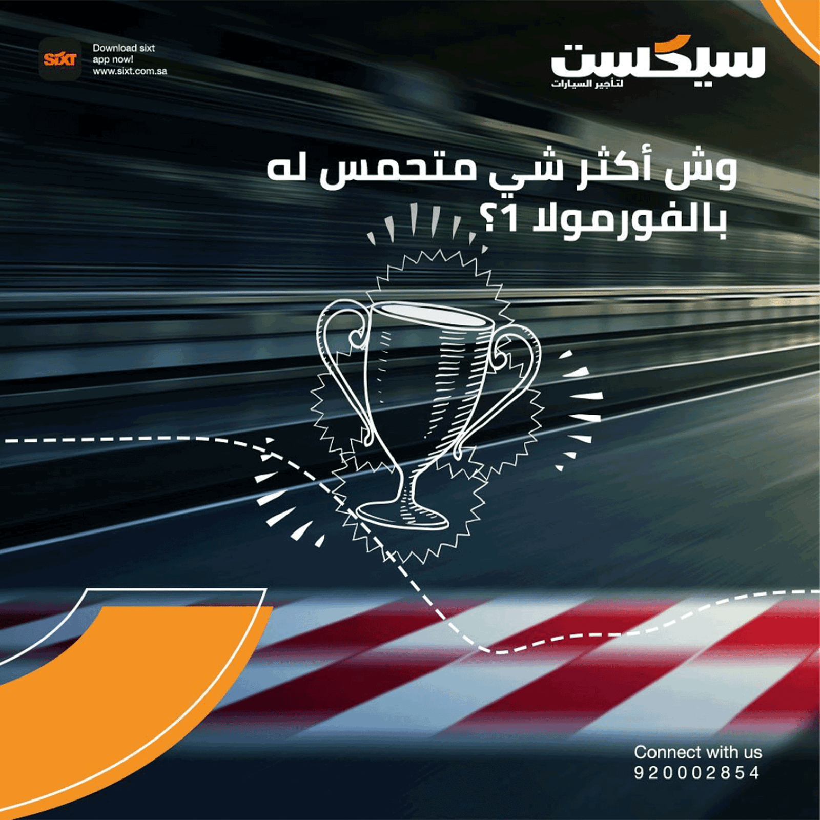 Inner-Sixt-portfolio-1