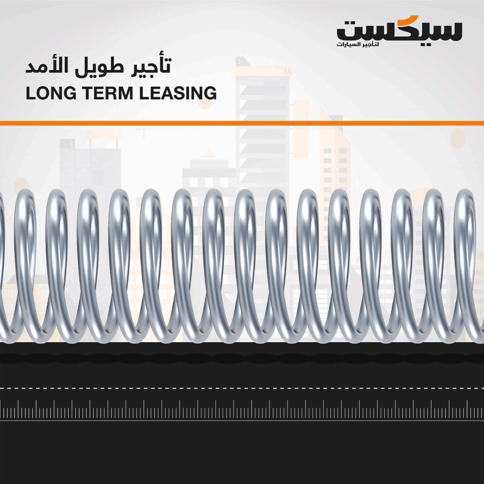 Inner-Sixt-portfolio-10