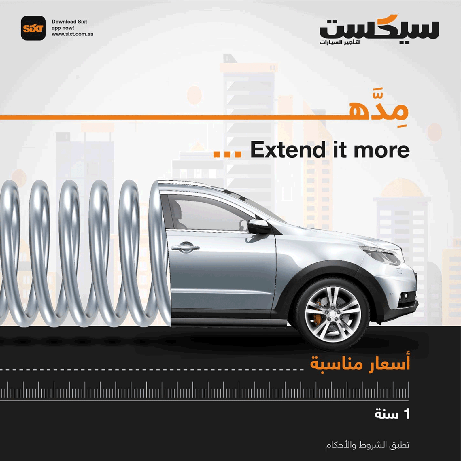 Inner-Sixt-portfolio-11