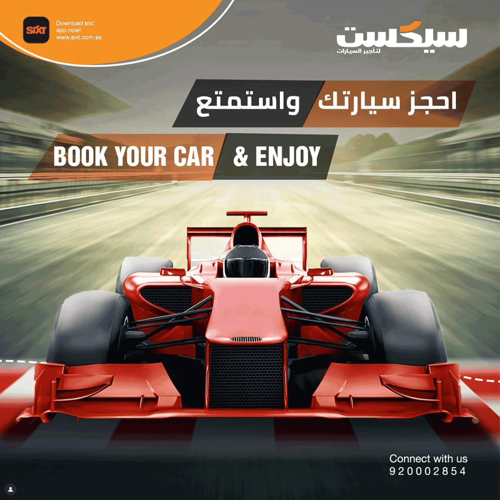 Inner-Sixt-portfolio-2
