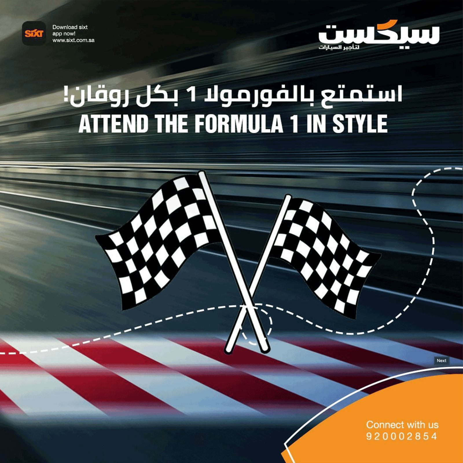 Inner-Sixt-portfolio-3