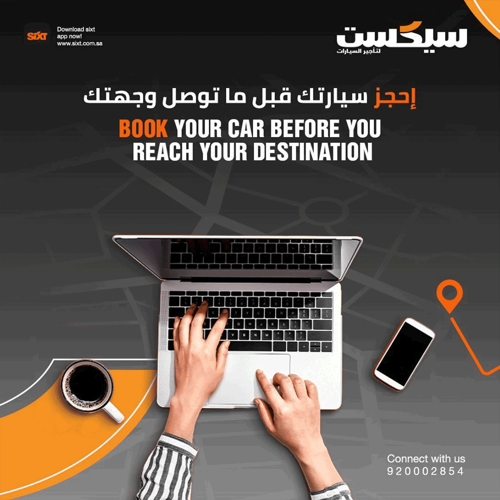 Inner-Sixt-portfolio-4