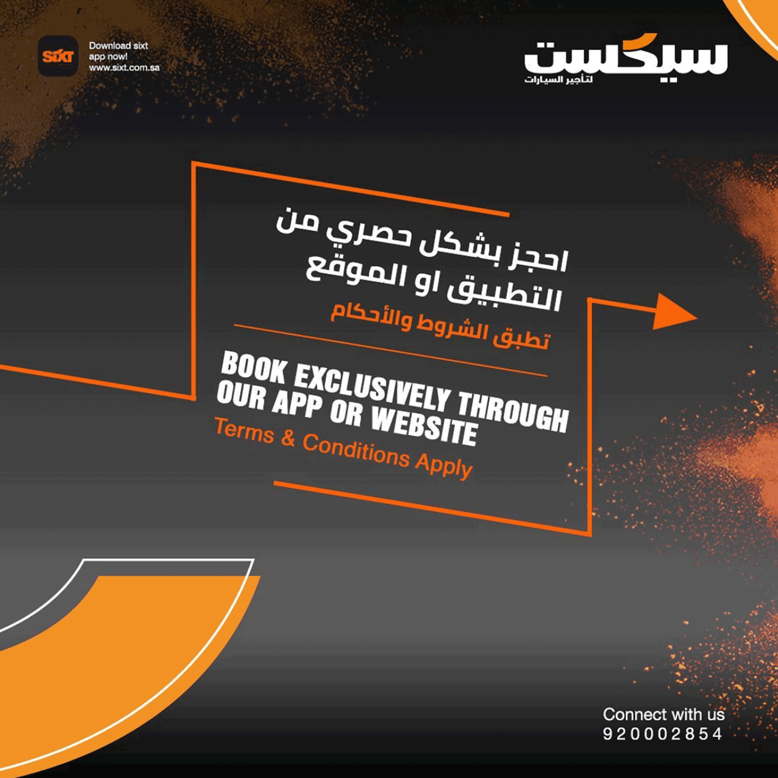 Inner-Sixt-portfolio-6