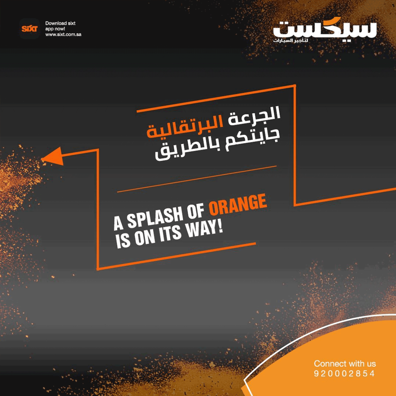 Inner-Sixt-portfolio-8