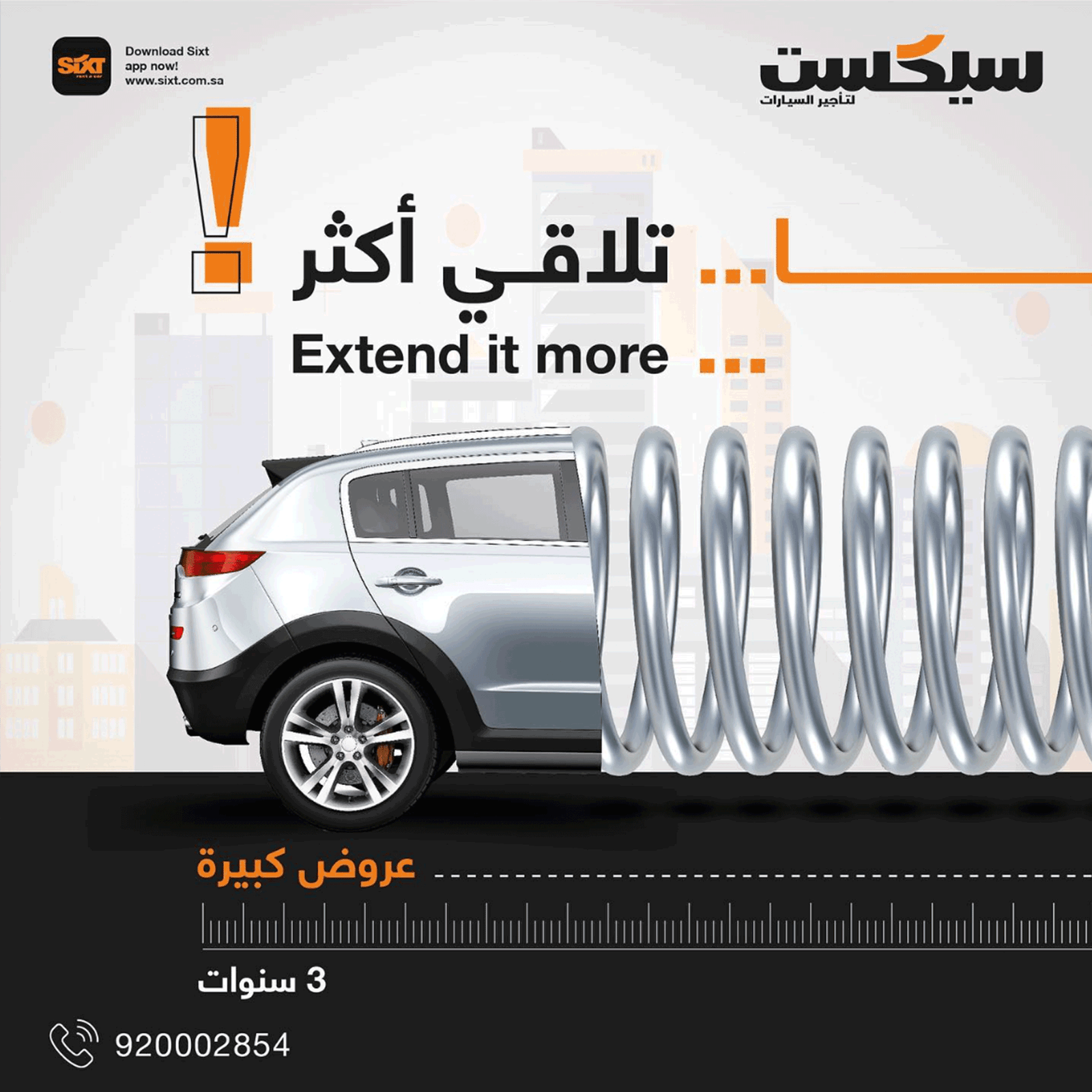Inner-Sixt-portfolio-9